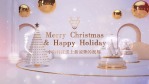 圣诞唯美水晶球祝福视频3缩略图