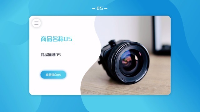 色彩鲜艳产品图文展示5预览图