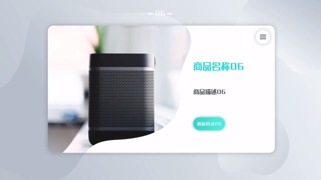 色彩鲜艳产品图文展示6预览图
