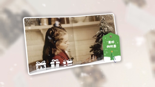 温暖圣诞节折叠卡片样式的展示动画6预览图