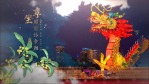 水墨中国风中秋节祝福视频2缩略图