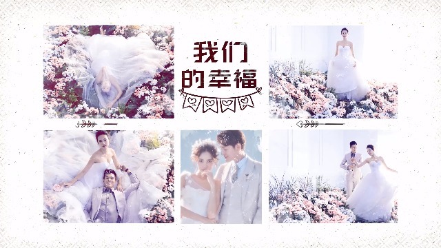 小清新婚礼画册5预览图