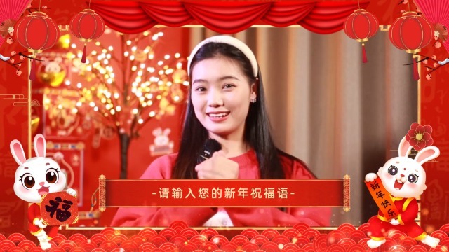 红色喜庆新春拜年视频1预览图
