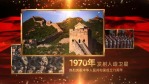 红金大气国庆73周年辉煌历史图文相册回顾3缩略图