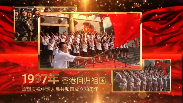 红金大气国庆73周年辉煌历史图文相册回顾5预览图