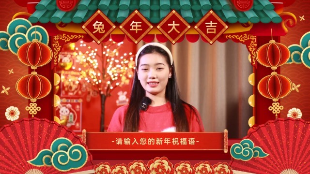 喜庆新年春节拜年祝福视频1预览图