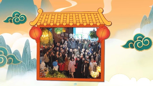 山水中国画新年节日视频3预览图