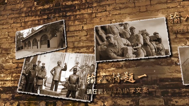 复古砖墙71建党节100周年历史回顾事件照片墙1预览图