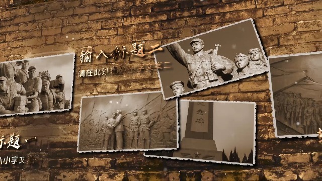 复古砖墙71建党节100周年历史回顾事件照片墙2预览图