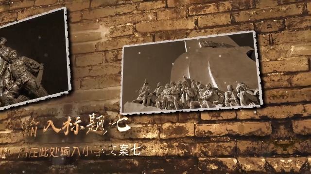 复古砖墙71建党节100周年历史回顾事件照片墙7预览图