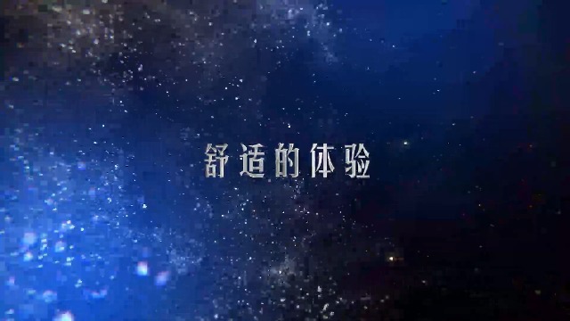 优雅蓝色梦幻粒子品牌店铺门店企业宣传1预览图