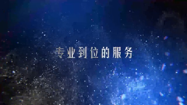 优雅蓝色梦幻粒子品牌店铺门店企业宣传2预览图