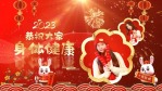 新年祝福兔年新春元旦拜年视频2缩略图