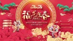 【成片无人声】金龙迎春节新年祝福视频1缩略图