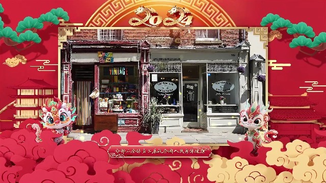 【成片无人声】金龙迎春节新年祝福视频1预览图