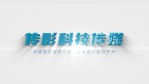 简约大气企业logo宣传开头1缩略图