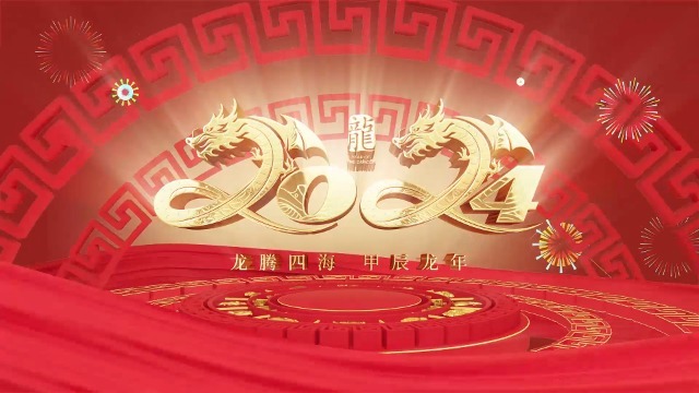 红金立体春节龙年祝福视频0预览图