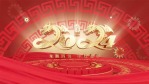 红金立体春节龙年祝福视频1缩略图