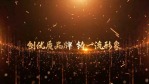 飞舞粒子企业宣传正能量文案1缩略图