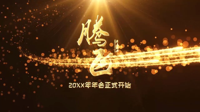 金鹰翱翔logo演示0预览图
