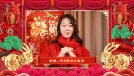 喜庆新年春节拜年视频2缩略图
