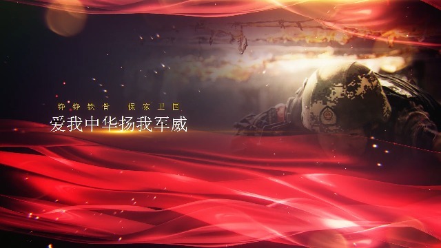 大气红色丝绸建军节展示4预览图