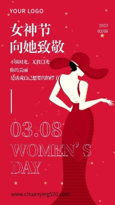 3.8妇女节女神节动态海报0预览图