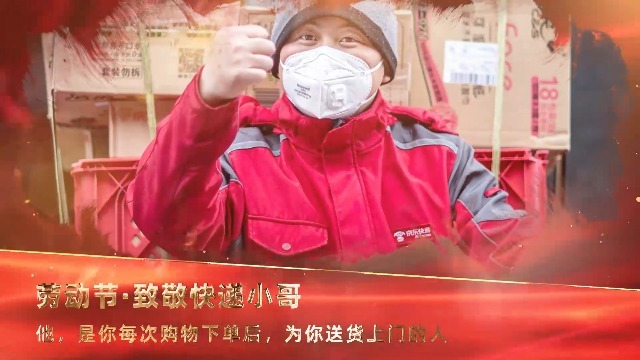 大气劳动节人物宣传视频4预览图