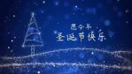圣诞祝福视频蓝色粒子新年1缩略图