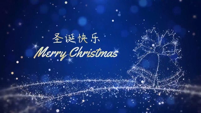 圣诞祝福视频蓝色粒子新年3预览图