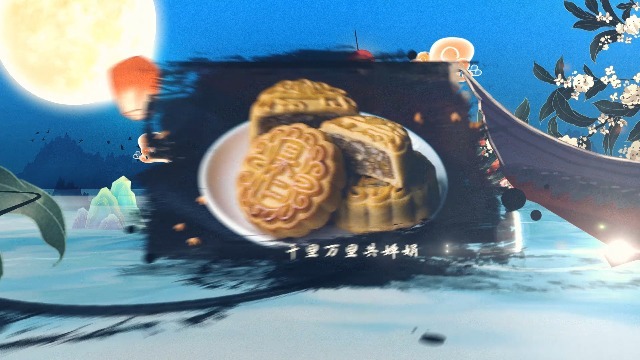 国潮风水墨展示的中秋节开场2预览图