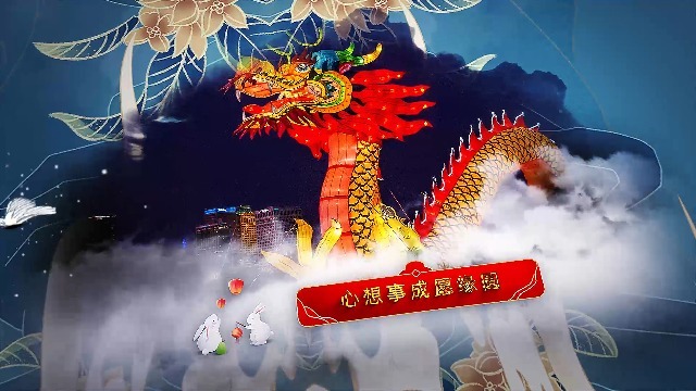 国潮风中秋节祝福宣传视频1预览图