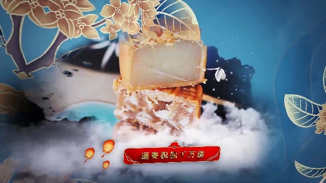 国潮风中秋节祝福宣传视频3预览图
