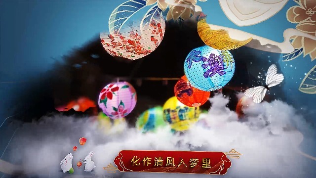 国潮风中秋节祝福宣传视频4预览图