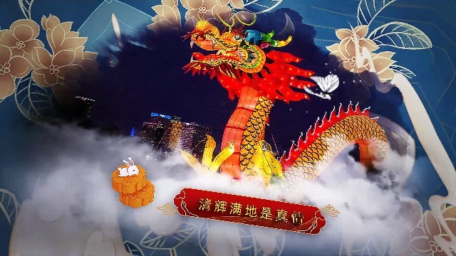 国潮风中秋节祝福宣传视频8预览图
