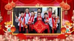喜庆春节拜年祝福视频1缩略图