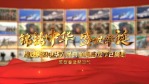 国庆节大气照片墙展示1缩略图
