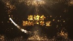 金色粒子装饰的虎年新年节日祝福1缩略图