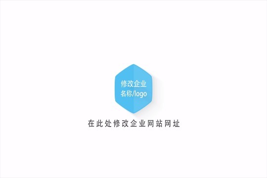 企业动画logo_40预览图