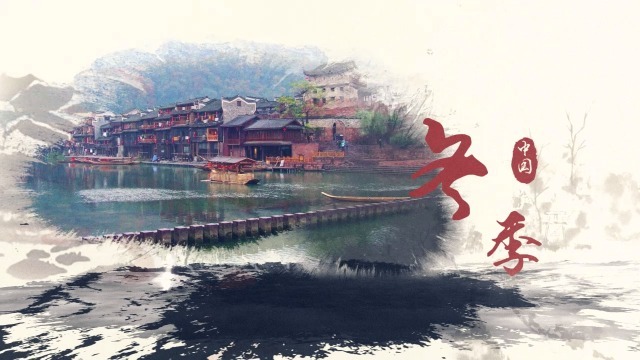 山水中国4预览图