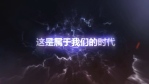 新时代的领航人11缩略图
