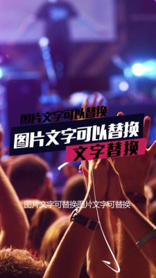 10秒狂欢快闪3预览图