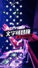 10秒狂欢快闪3缩略图