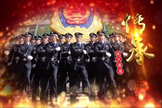 中国人民警察0预览图
