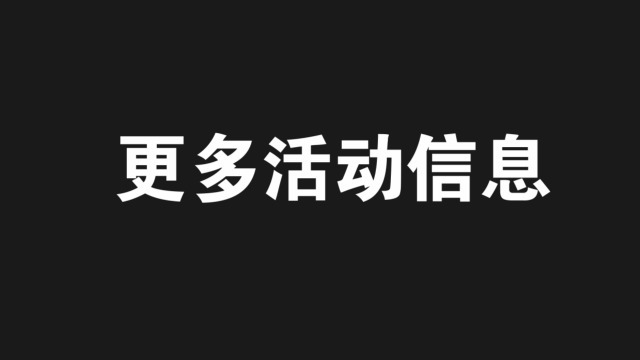 24秒电流快闪展示5预览图