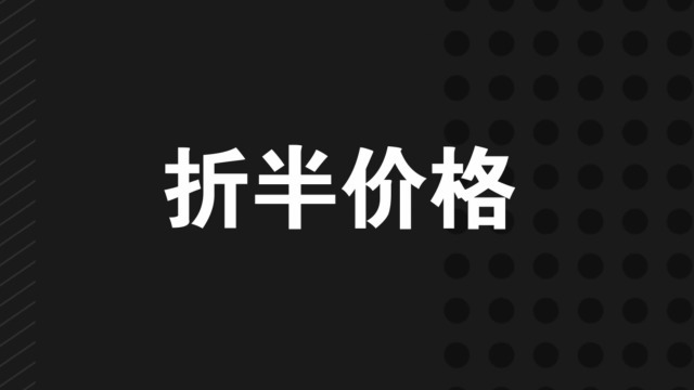 24秒电流快闪展示3预览图