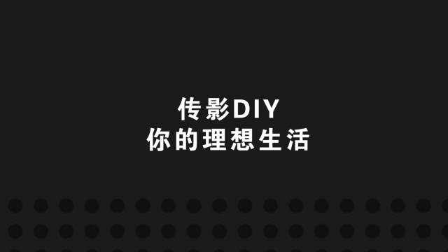 24秒电流快闪展示7预览图