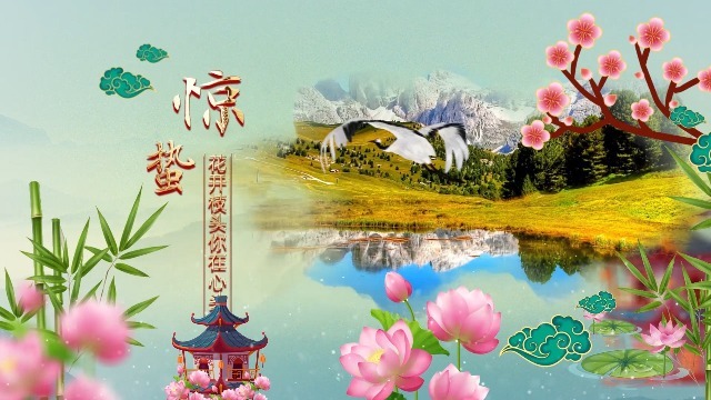 大气国潮中国风春游展示3预览图