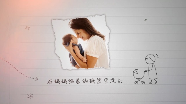 母亲节温馨文字写信祝福妈妈2预览图
