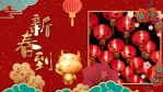 红金牛年祝福新年春节拜年视频1缩略图